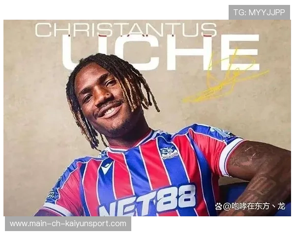 资本介入：球队所有权传闻掀起转会狂潮