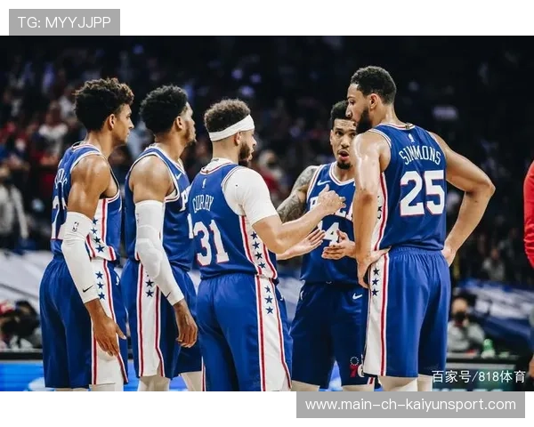 76人正式开启冠军冲刺，76人 冠军