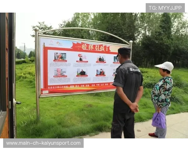 新闻中心实时更新社会公益行动部署展现品牌全新形象，社会公益宣传